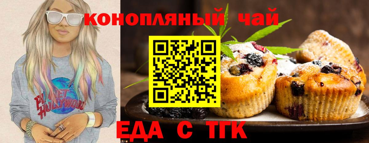Canna-Cookies марихуана  Вход с VPN  Кондопога 