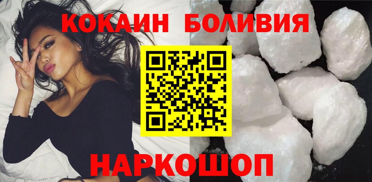 COCAIN VHQ Кондопога