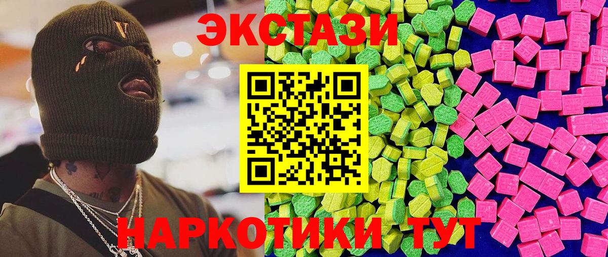 ЭКСТАЗИ Philipp Plein Кондопога