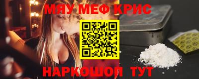 ПСИЛОЦИБИНОВЫЕ ГРИБЫ Краснознаменск