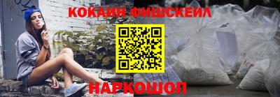 ПСИЛОЦИБИНОВЫЕ ГРИБЫ Краснознаменск