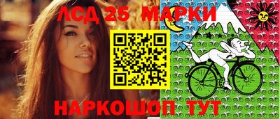 ПСИЛОЦИБИНОВЫЕ ГРИБЫ Краснознаменск