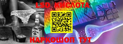 ECSTASY Краснокаменск