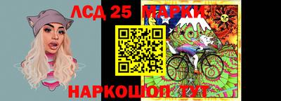 ПСИЛОЦИБИНОВЫЕ ГРИБЫ Краснознаменск
