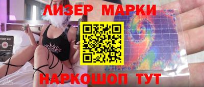 альфа пвп VHQ Апшеронск