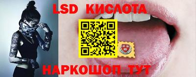 ПСИЛОЦИБИНОВЫЕ ГРИБЫ Краснознаменск