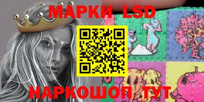 ПСИЛОЦИБИНОВЫЕ ГРИБЫ Краснознаменск