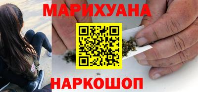 спайс Апрелевка