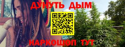 спайс Апрелевка