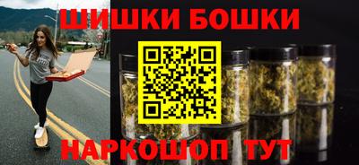 спайс Апрелевка