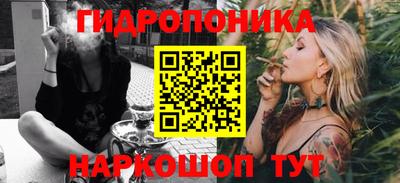 ПСИЛОЦИБИНОВЫЕ ГРИБЫ Краснознаменск