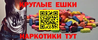 MDMA Premium VHQ Краснодар