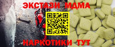 MDMA Premium VHQ Краснодар