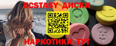 MDMA Premium VHQ Краснодар