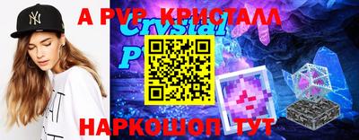 ПСИЛОЦИБИНОВЫЕ ГРИБЫ Краснознаменск