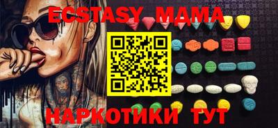 ECSTASY Краснокаменск