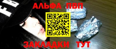 спайс Апрелевка