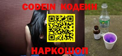 ПСИЛОЦИБИНОВЫЕ ГРИБЫ Краснознаменск