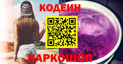 ПСИЛОЦИБИНОВЫЕ ГРИБЫ Краснознаменск
