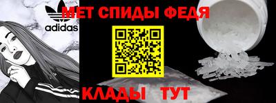 альфа пвп VHQ Апшеронск