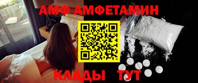 альфа пвп VHQ Апшеронск