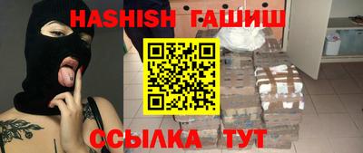 спайс Апрелевка