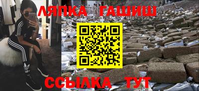 спайс Апрелевка