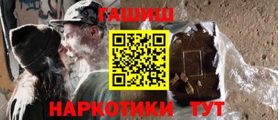 альфа пвп VHQ Апшеронск