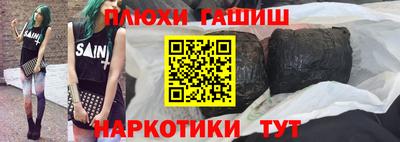 ПСИЛОЦИБИНОВЫЕ ГРИБЫ Краснознаменск