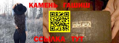 ПСИЛОЦИБИНОВЫЕ ГРИБЫ Краснознаменск