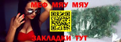 спайс Апрелевка