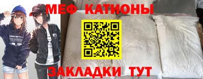 альфа пвп VHQ Апшеронск