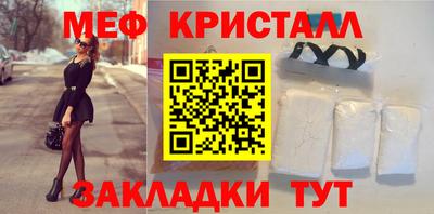 спайс Апрелевка