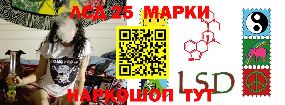 МЕГА зеркало  Кондопога  ЛСД экстази кислота 