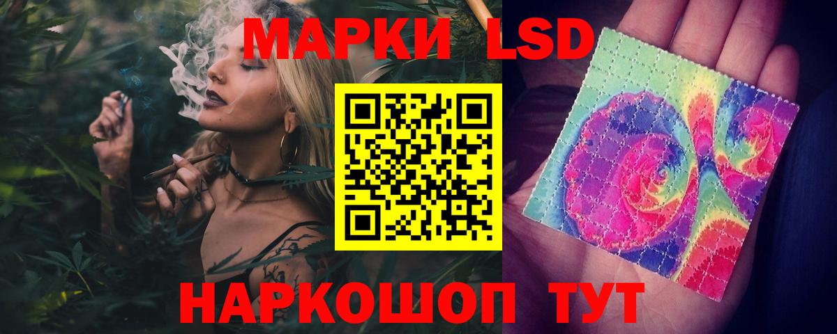 ЛСД экстази ecstasy  LSD-25 экстази  Кондопога  ЛСД экстази кислота    ONION  Вход с VPN 