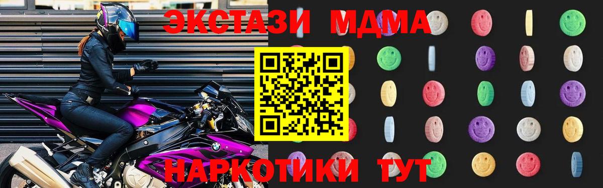МДМА VHQ Кондопога