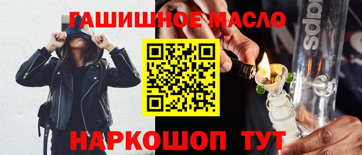 Кондопога  Дистиллят ТГК Wax  ТГК Wax  Вход с VPN 