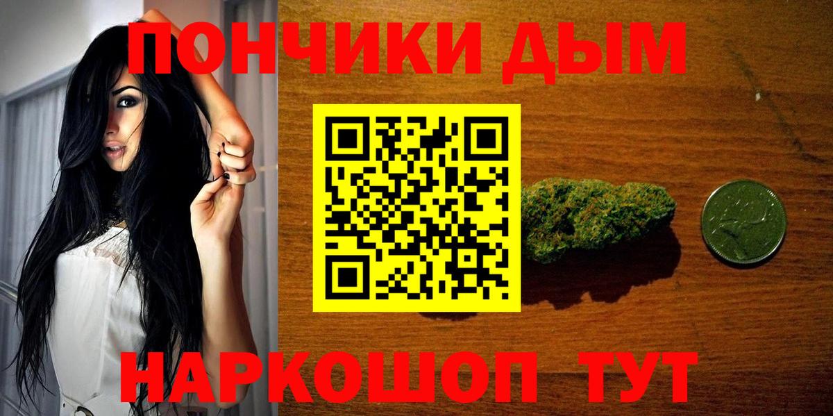 Бошки Шишки THC 21%  Марихуана семена  Марихуана ГИДРОПОН  Кондопога 