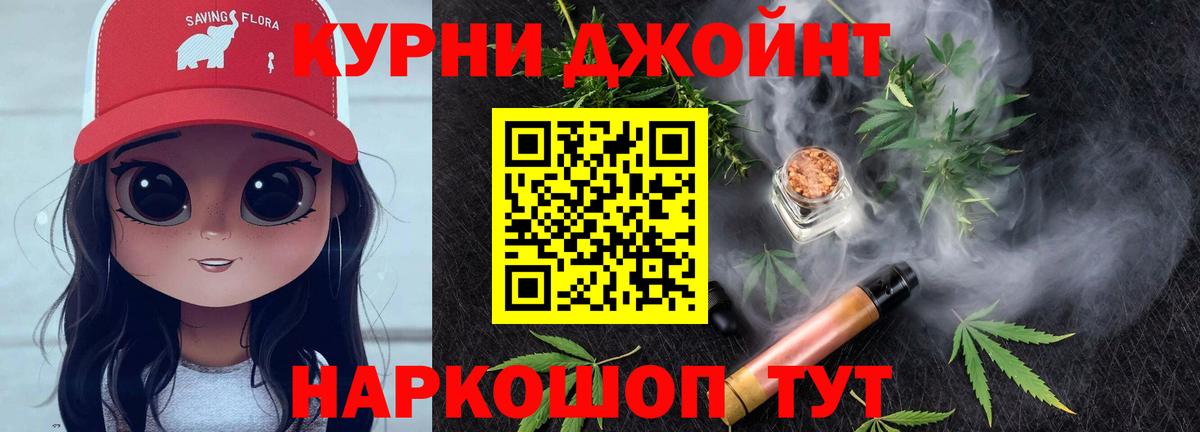Канабис конопля Кондопога